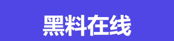 91吃瓜